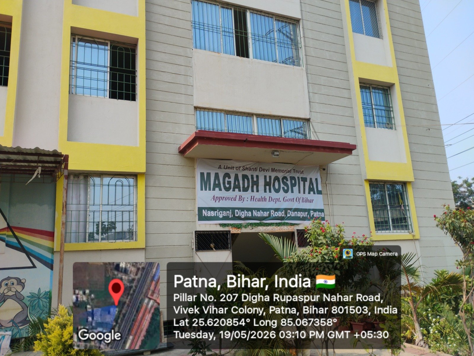 Magadh Hospital building at Digha-Rupaspur Nahar Road